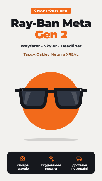 rayban rekl